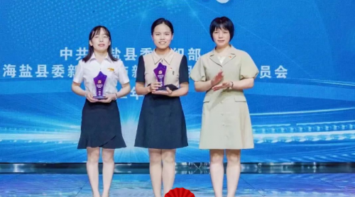 喜報！青蓮榮獲海鹽縣第三屆“百企創三先”擂臺賽一等獎